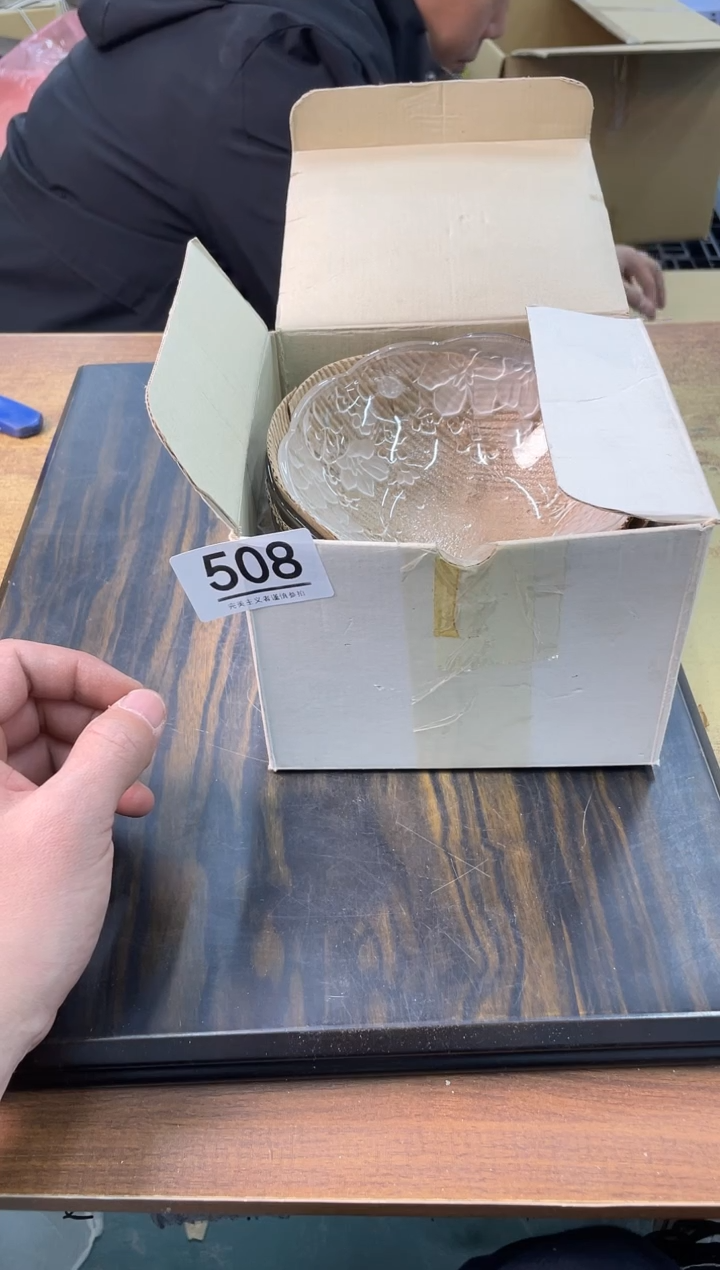 【闪购商品】啊啊啊啊啊啊啊啊508