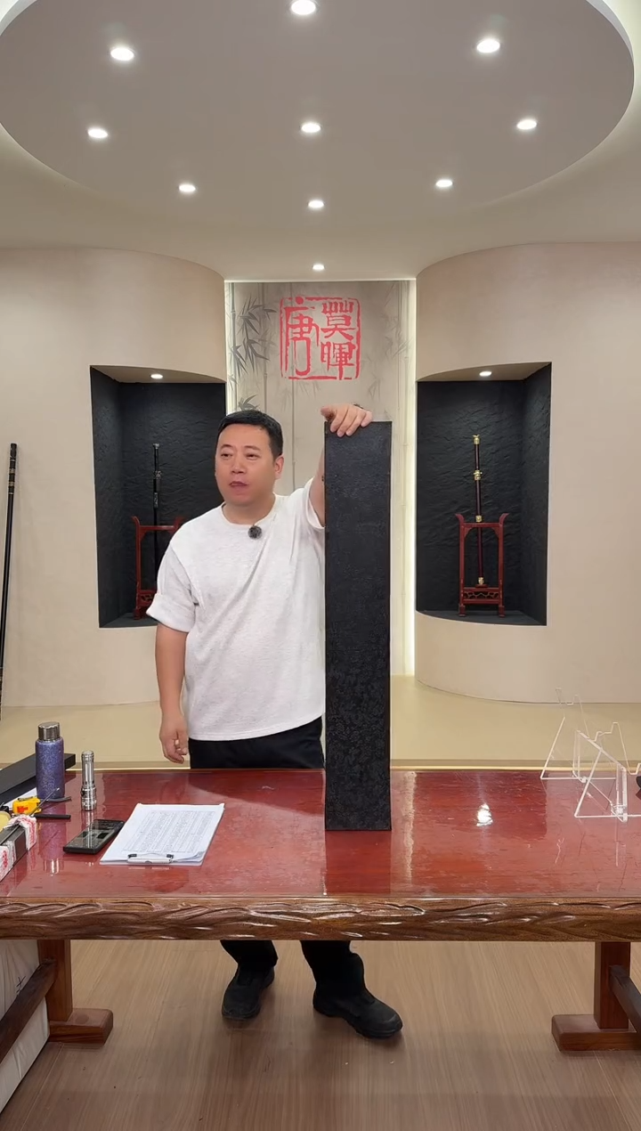 铁/钢质类凡人修仙传 青竹峰云剑