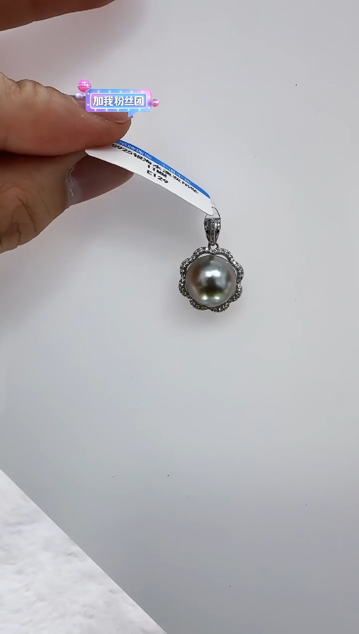 【闪购商品】海水珍珠DA银S925镶嵌e129 吊坠11