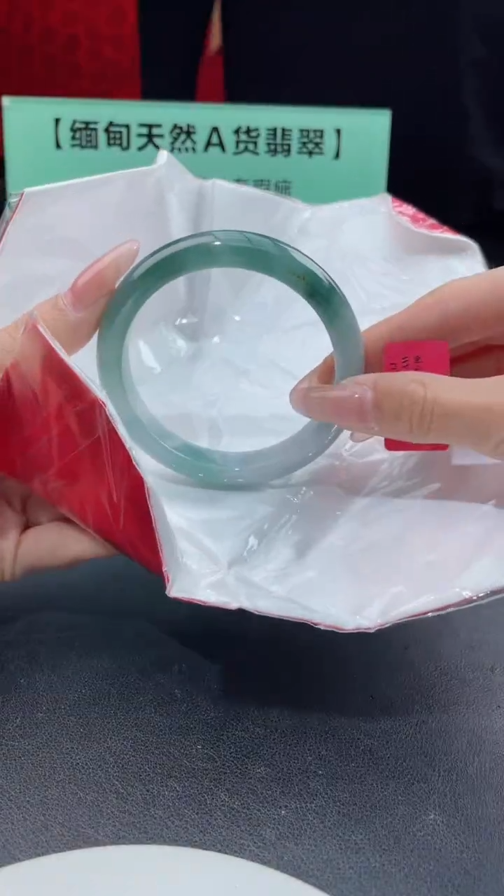 【闪购商品】翡翠手镯未镶嵌翡翠手镯8
