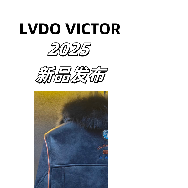【阿光】2025秋冬新款轻奢高定百搭时尚皮衣外套350-1
