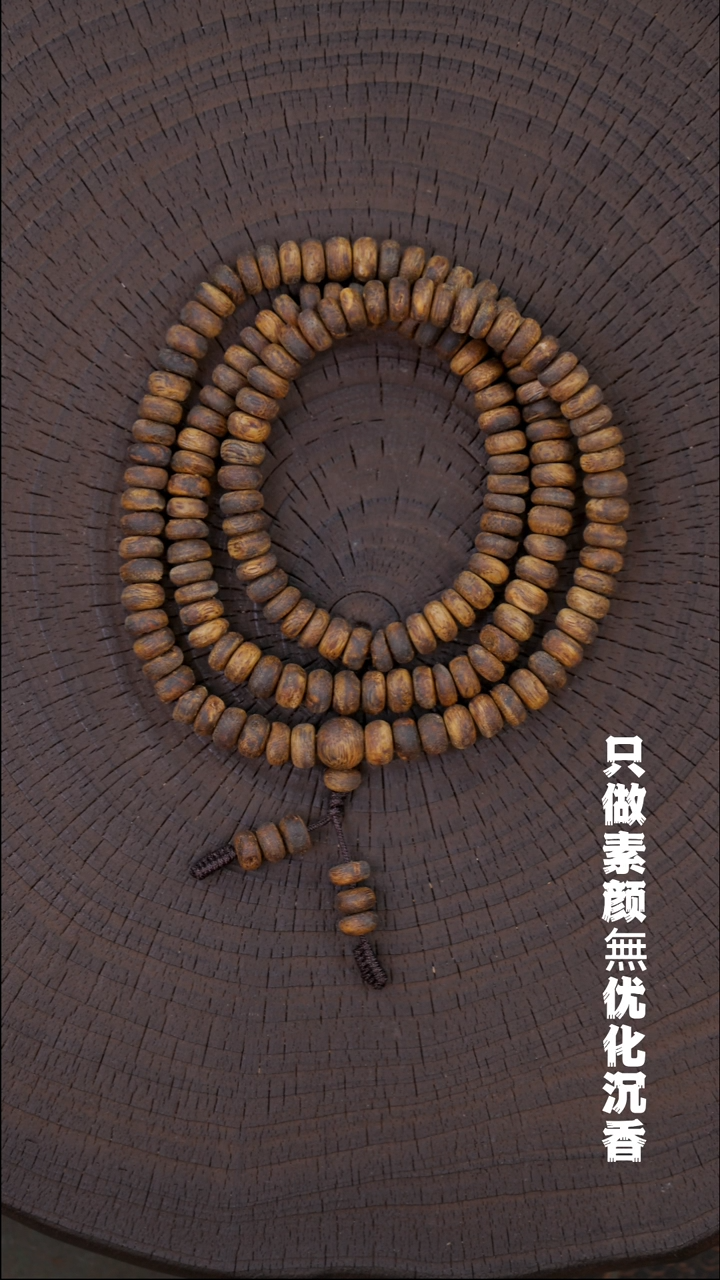 沉香沉香碎屑真正的老乌身高品质九九沉065算盘珠三圈