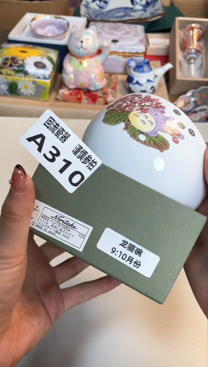 【闪购商品】闪购闪购闪购闪购910