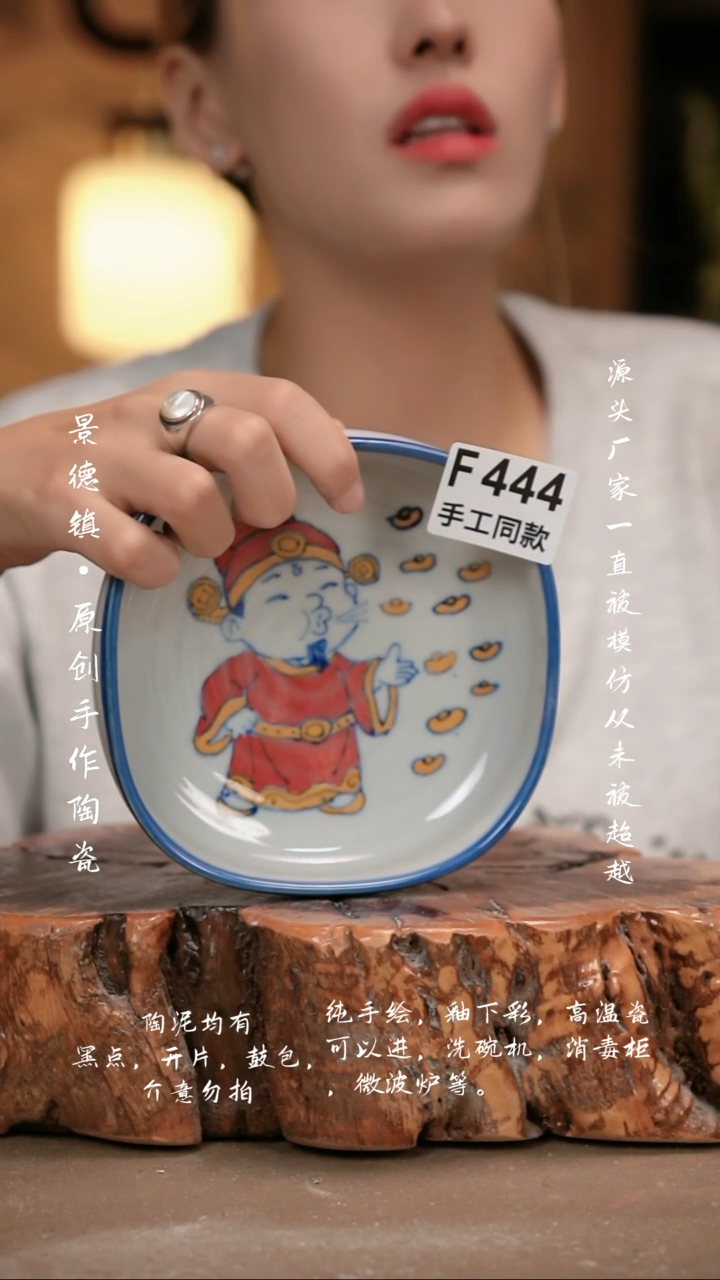 其他F444新十二器