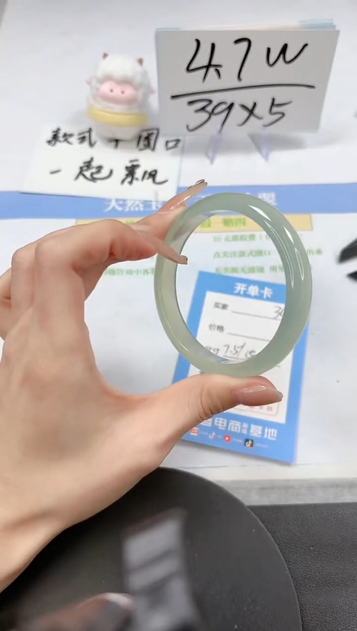 【闪购商品】石英质玉手镯未镶嵌A306-58-59