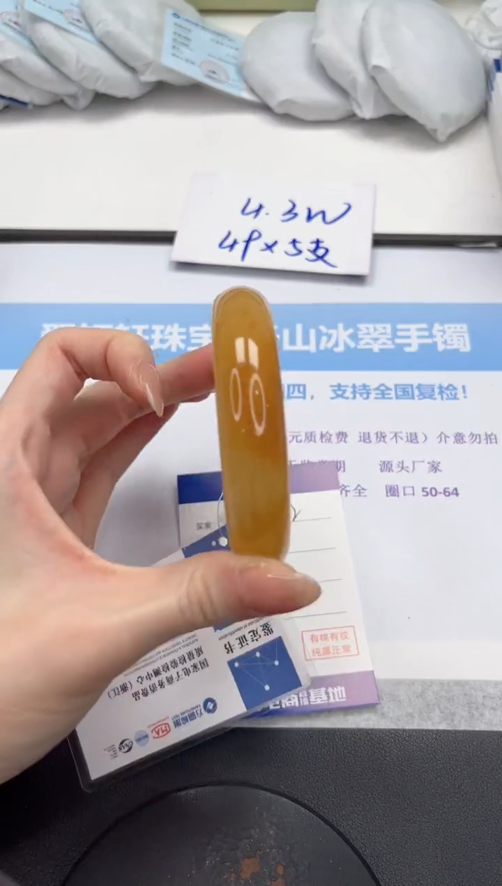 石英质玉手镯未镶嵌V413-58.2