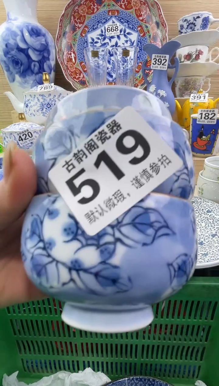 向***✔摆件瓷器瓷器瓷器