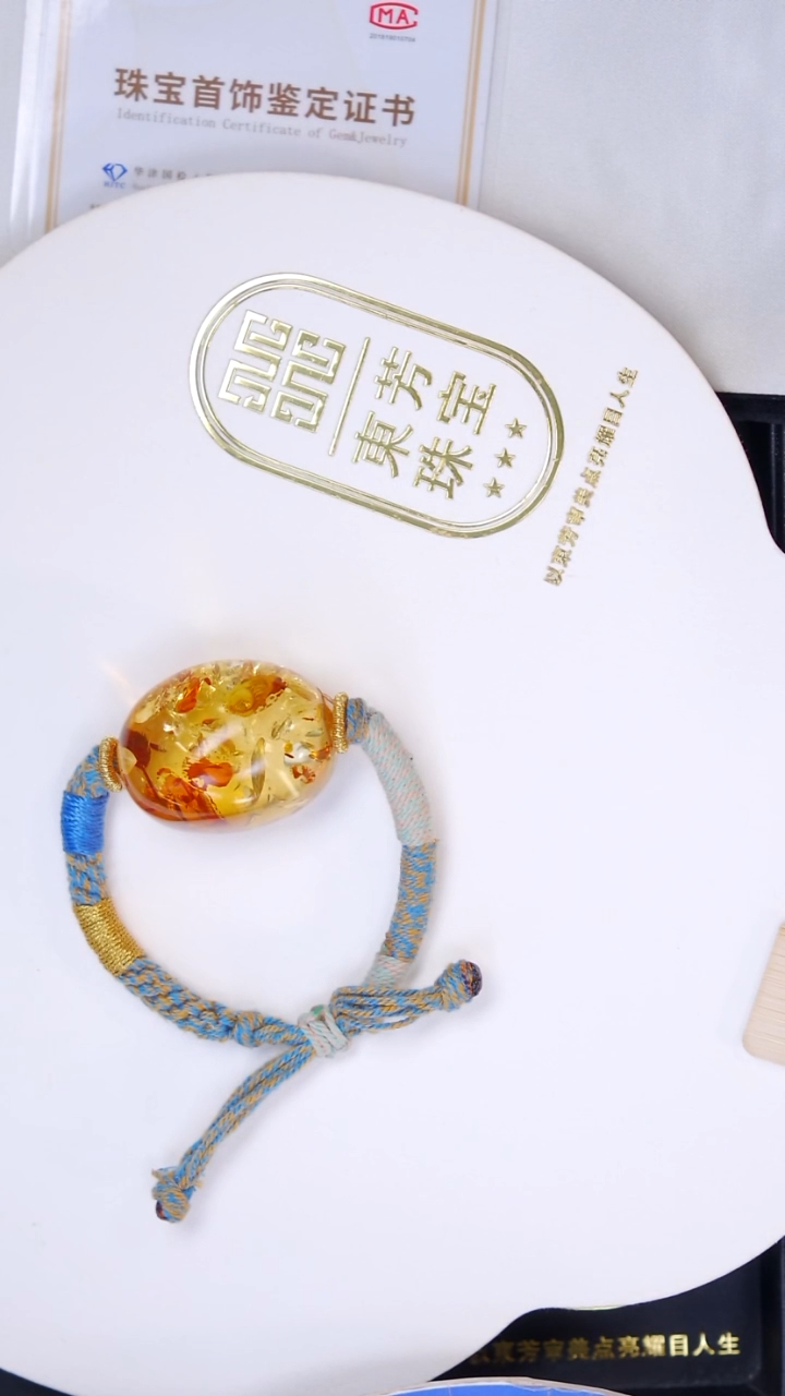 琥珀（花珀）项链未镶嵌富力3