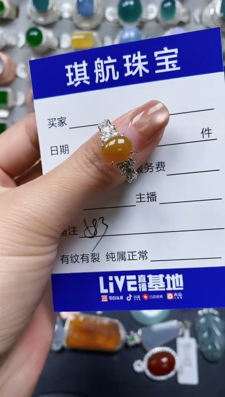 【闪购商品】翡翠戒指银S925镶嵌0583