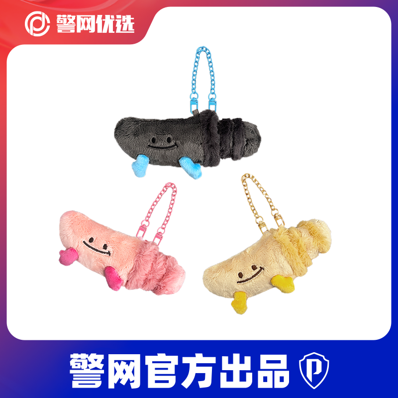 【警网优选】小胖刀趣味毛绒玩具挂饰创意挂件包包装饰玩偶生日礼物