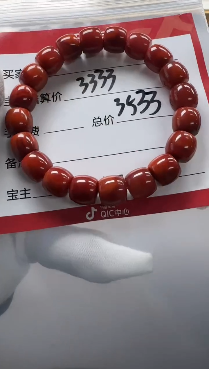 【闪购商品】南红玛瑙手串手串未镶嵌手串手串
