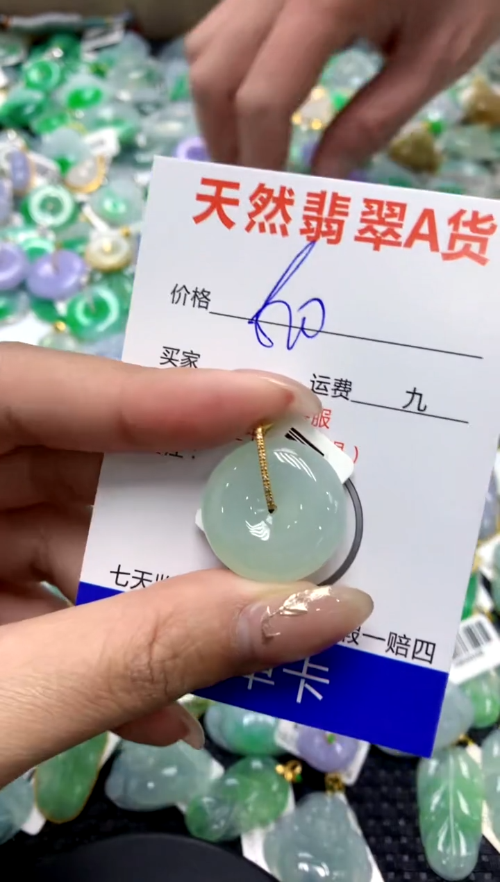 【闪购商品】翡翠颈饰18K金镶嵌1111111111111111