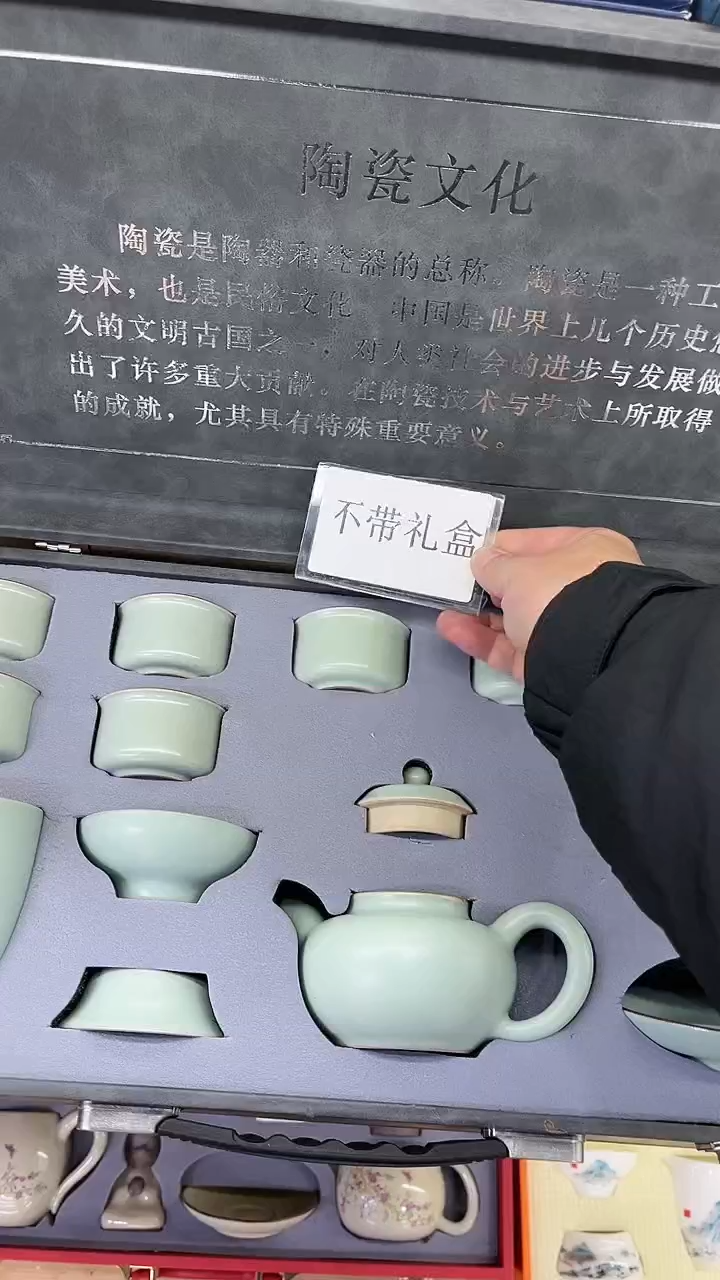 【闪购商品】展宏茶具展宏茶具@A-