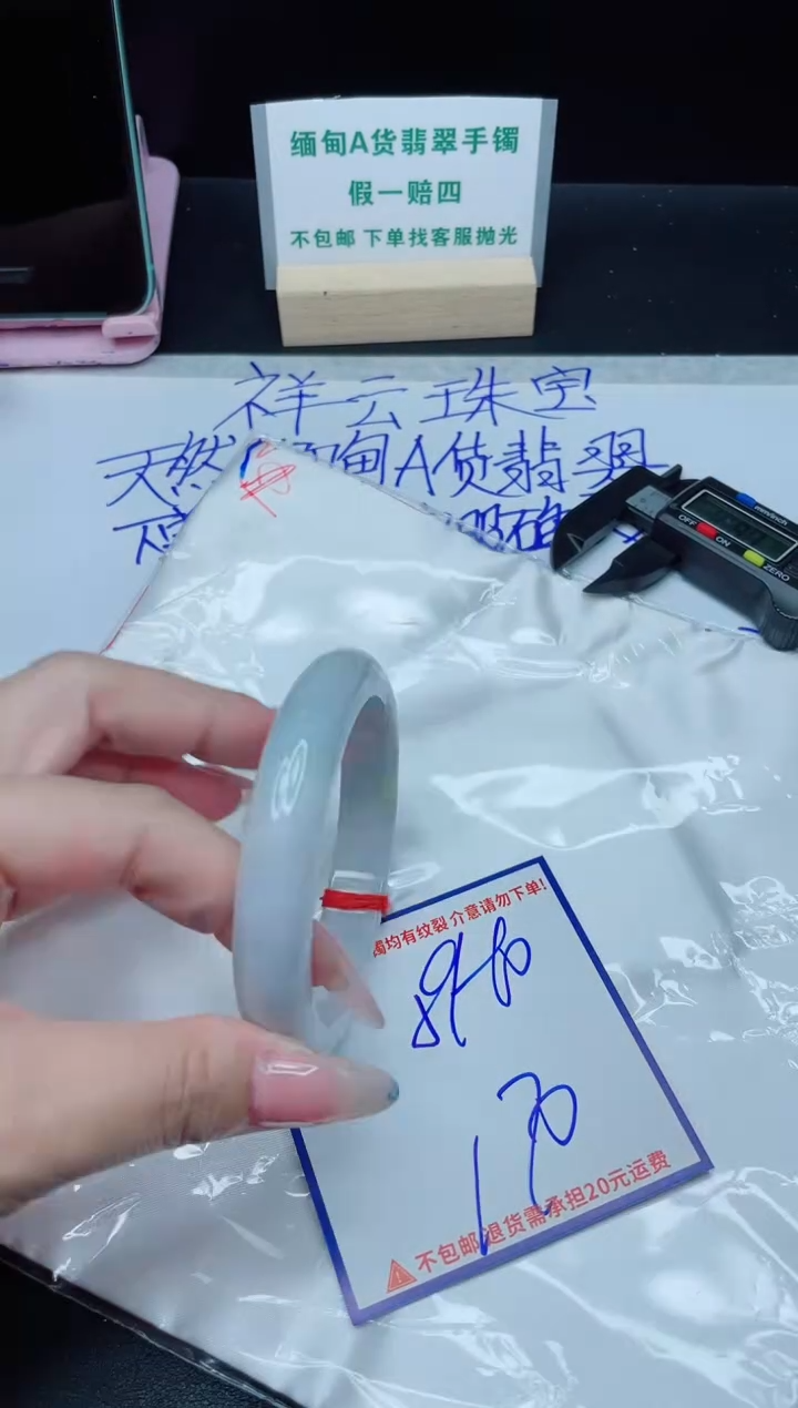 定制翡翠未镶嵌我