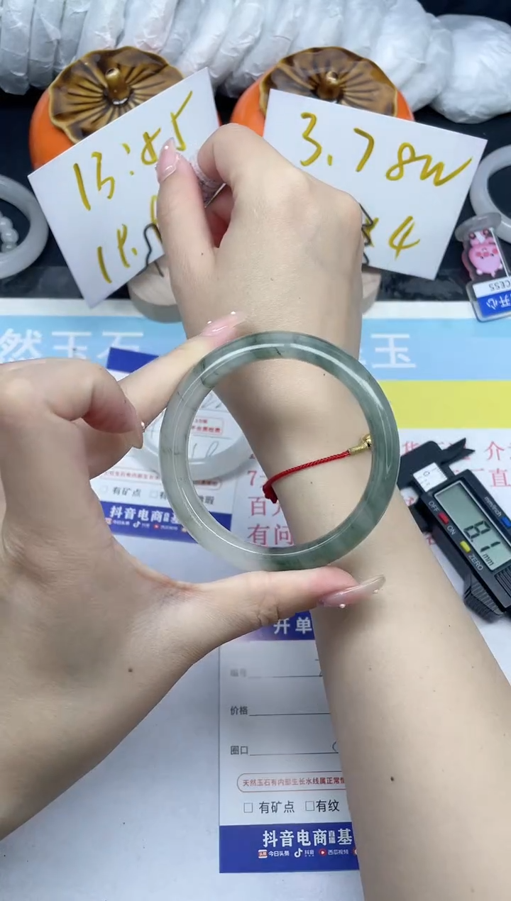 【闪购商品】石英质玉手镯未镶嵌221-54.1