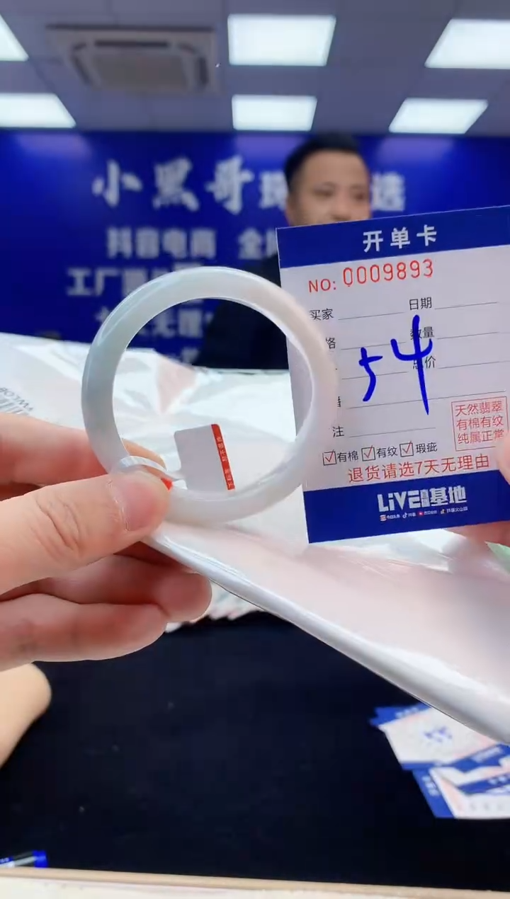 【闪购商品】翡翠手镯未镶嵌3翡翠天然A货手镯