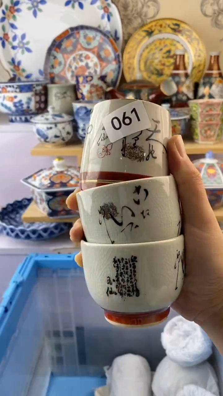 瓷片天*健061瓷片瓷片瓷片