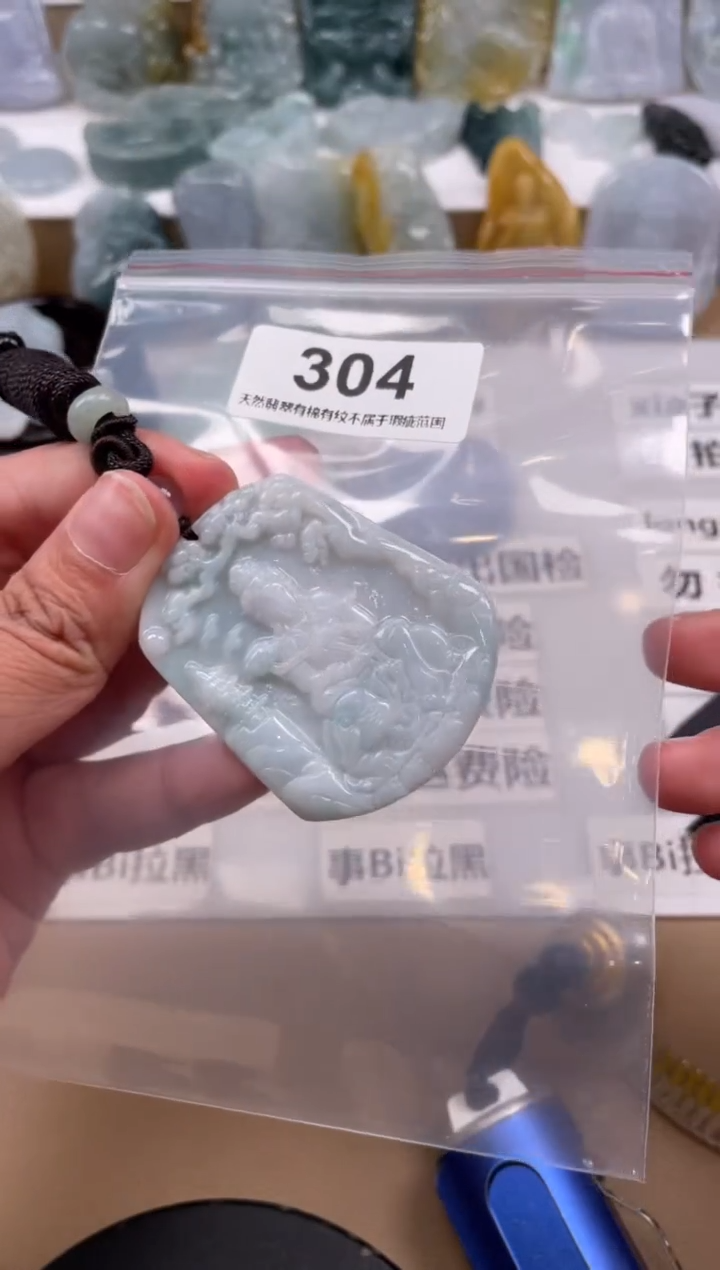 【闪购商品】翡翠颈饰未镶嵌天然缅甸A货翡翠304