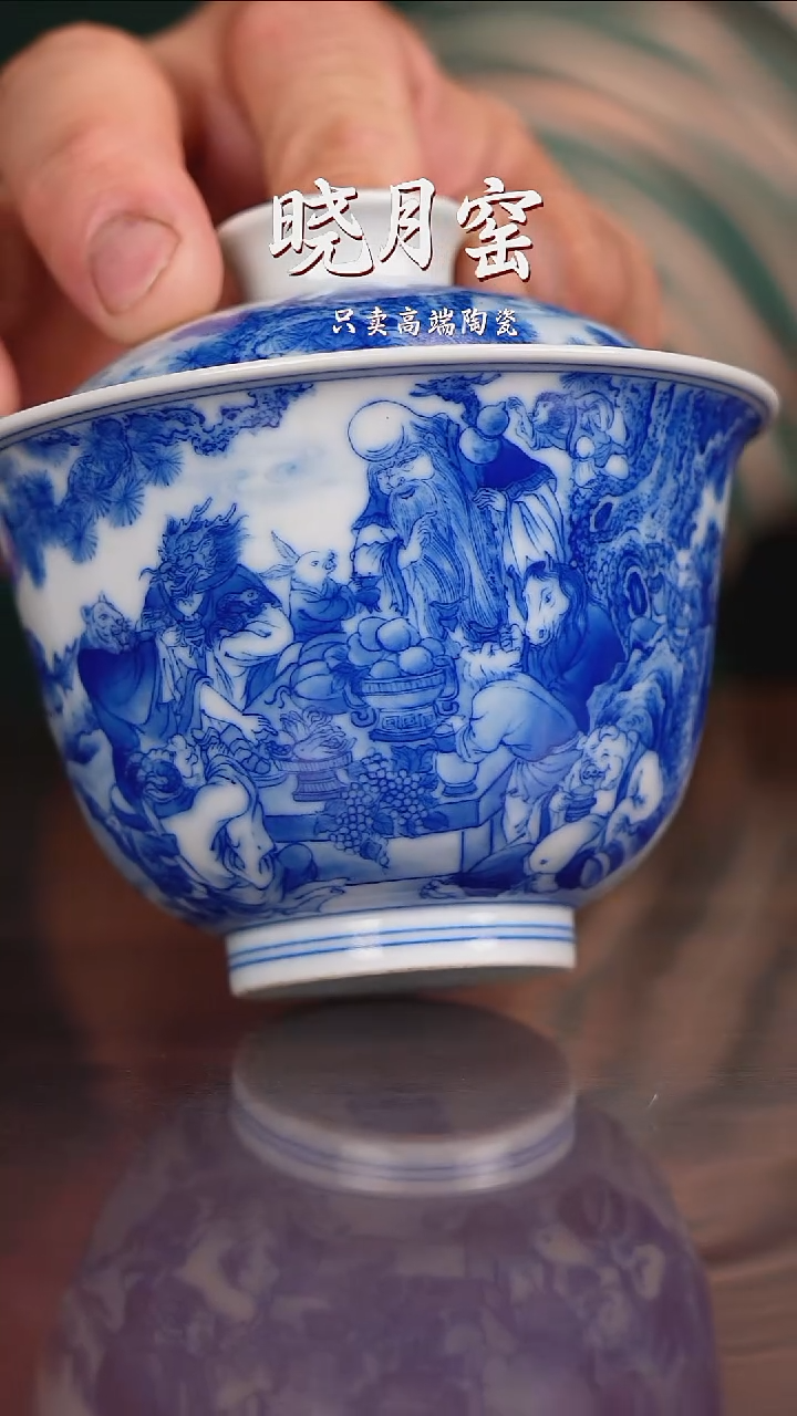 晓竹窑青花高端人物盖碗