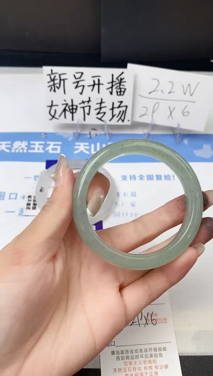 【闪购商品】石英质玉手镯未镶嵌z432-DC