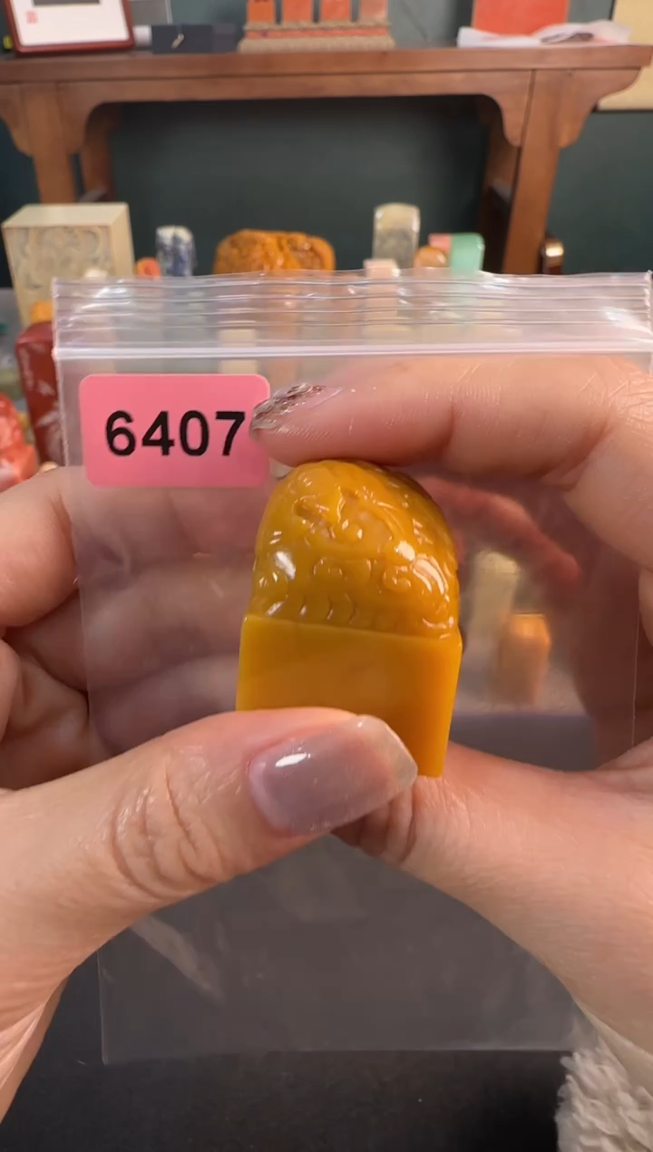 【闪购商品】青田石印石6407编号编号