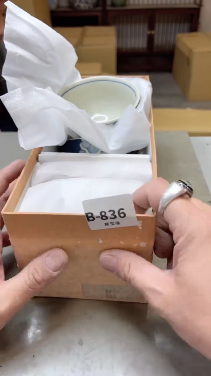 【闪购商品】瓷片836聚宝缘二号店