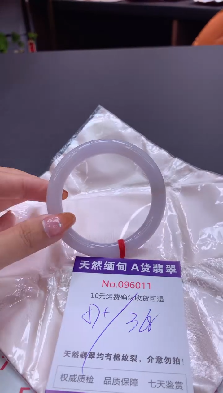 未镶嵌手镯翡翠有纹，完美者勿拍