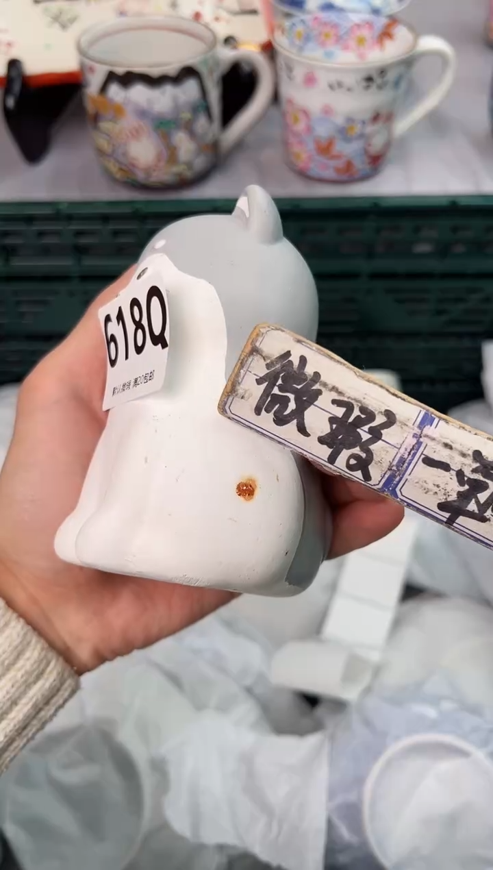 【闪购商品】碗618Q瓷器瓷器瓷器瓷器