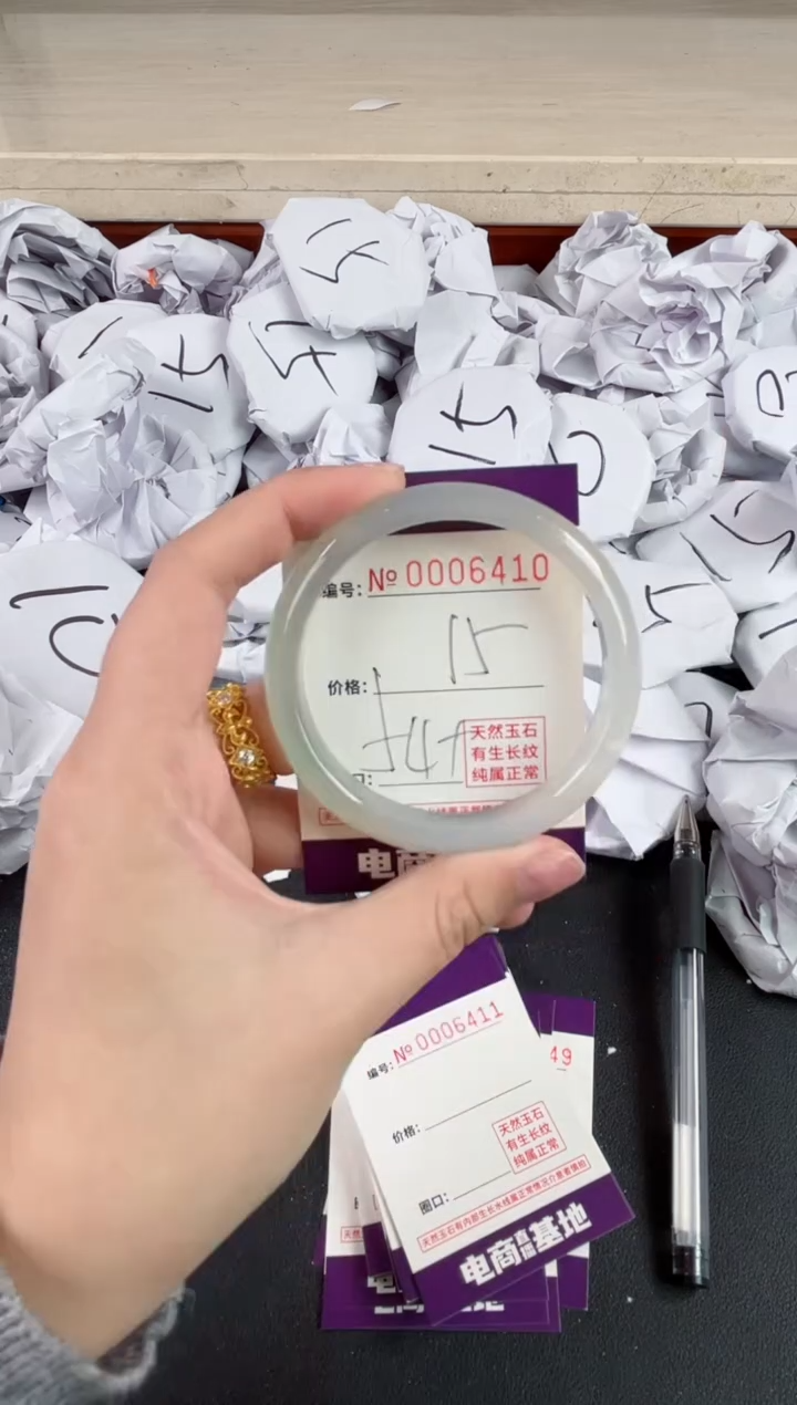 【闪购商品】玛瑙/玉髓手镯未镶嵌6410