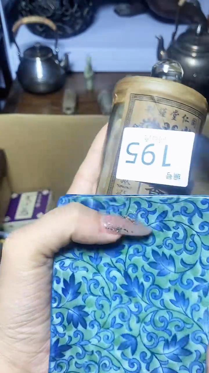 【闪购商品】1瓷器瓷器瓷器瓷器