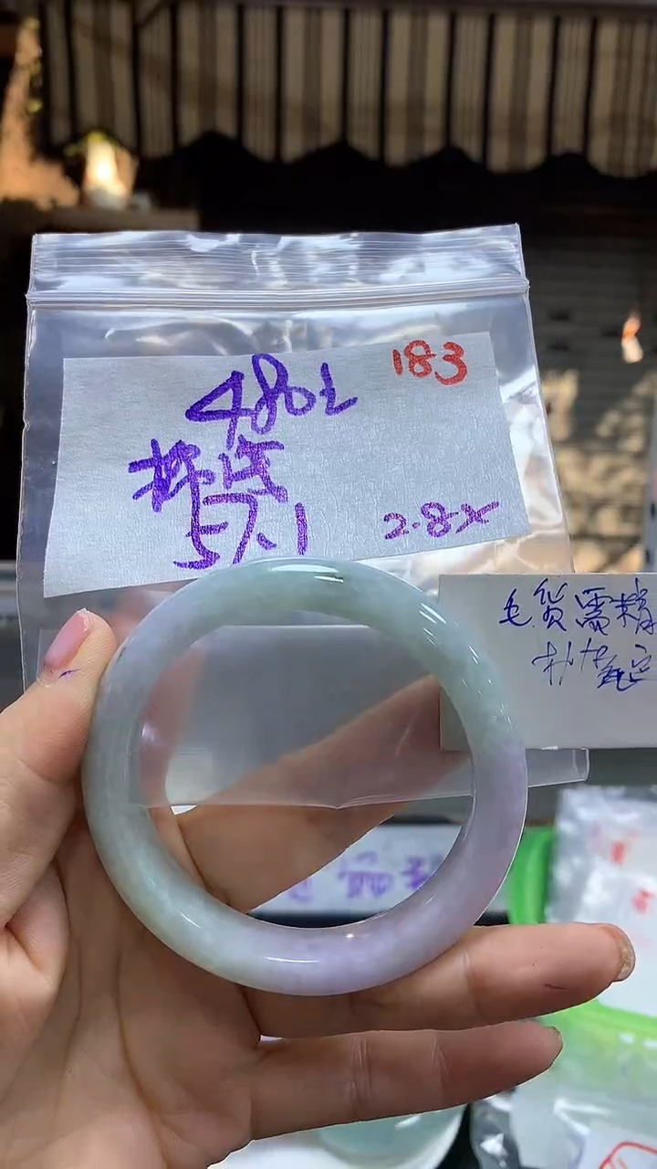 【闪购商品】定制翡翠未镶嵌毛货需精细抛光183手镯+480元