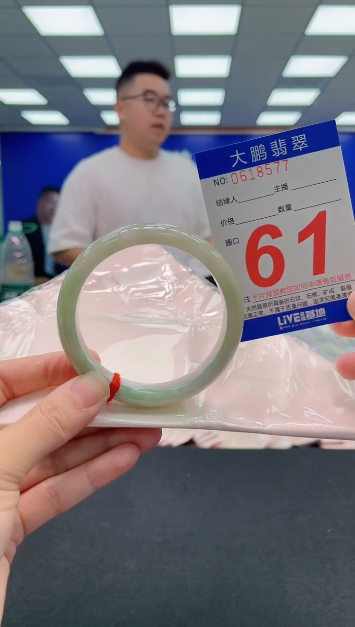 翡翠手镯未镶嵌AAAAAAAAA