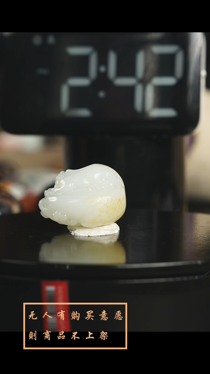 【闪购商品】和田玉未镶嵌挂件和田玉貔貅