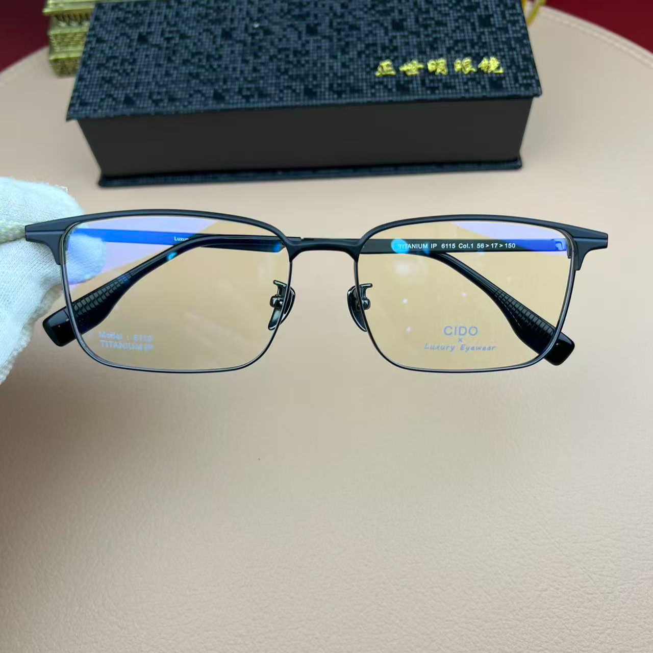 CIDO全框超轻纯钛可配度数时尚潮流百搭高品质可配度数近视镜男款
