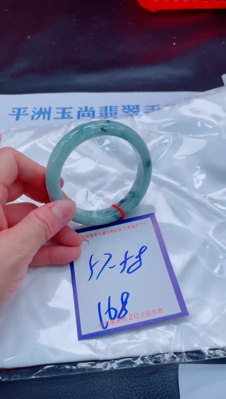 未镶嵌手镯翡翠11111111