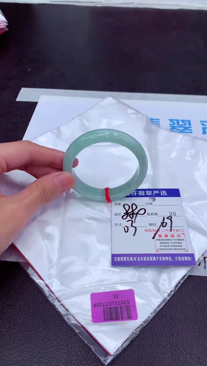 【闪购商品】翡翠手镯未镶嵌111111111