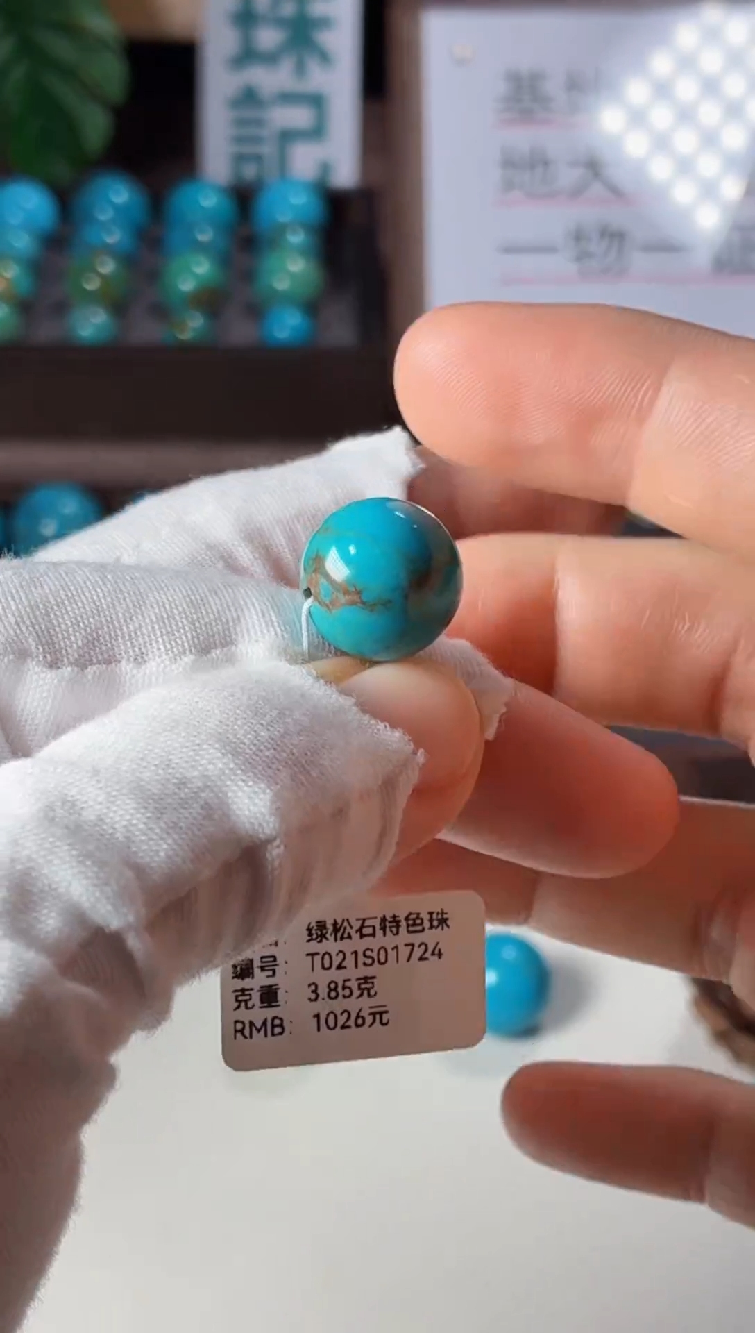 未镶嵌绿松石吊坠绿松石