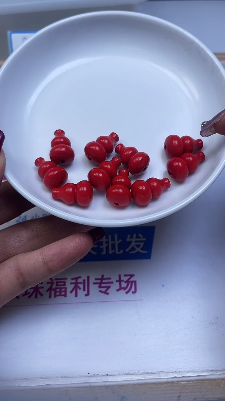 未镶嵌散珠玛瑙/玉髓D209 红 砂葫芦5个9.9元