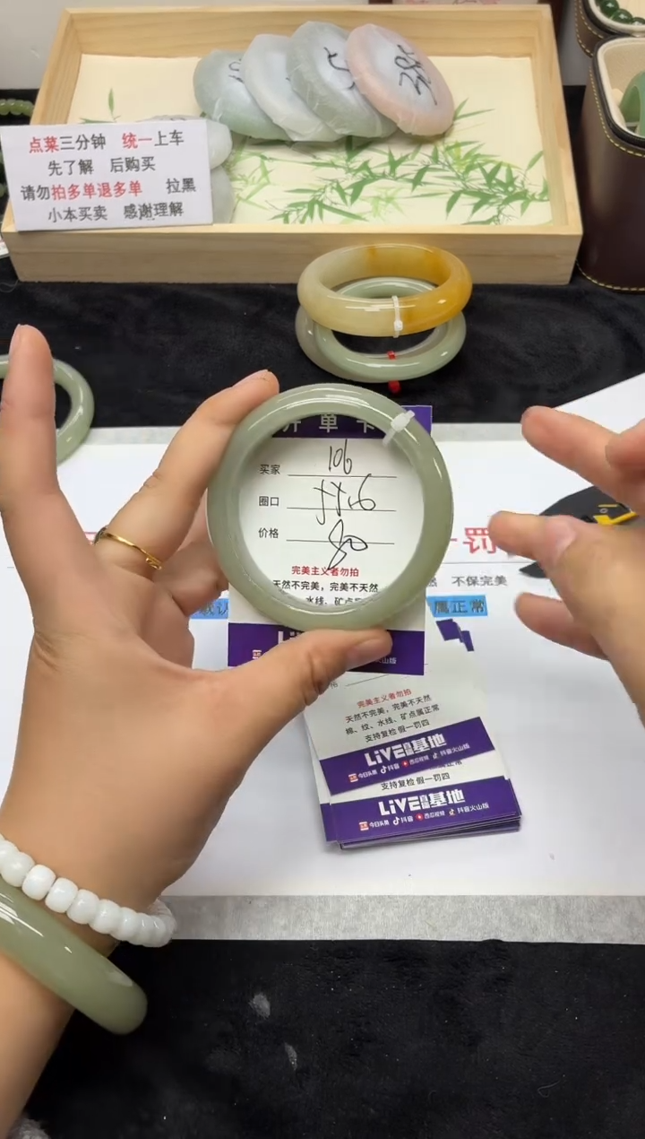 未镶嵌手镯石英质玉106