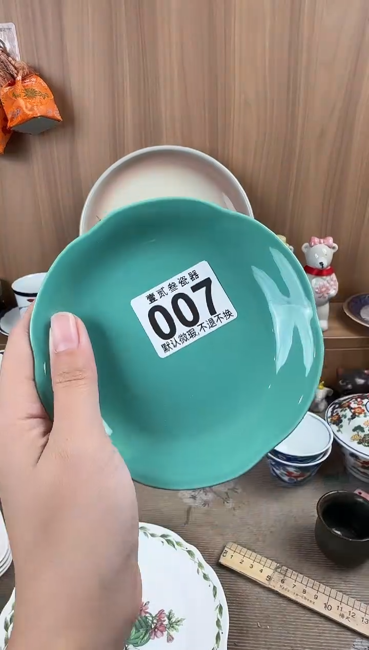 月***?瓷器瓷器瓷器瓷器瓷器