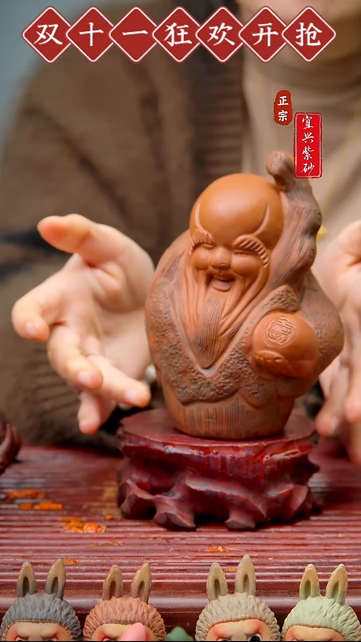 紫砂茶宠宜兴原矿紫砂茶宠摆件