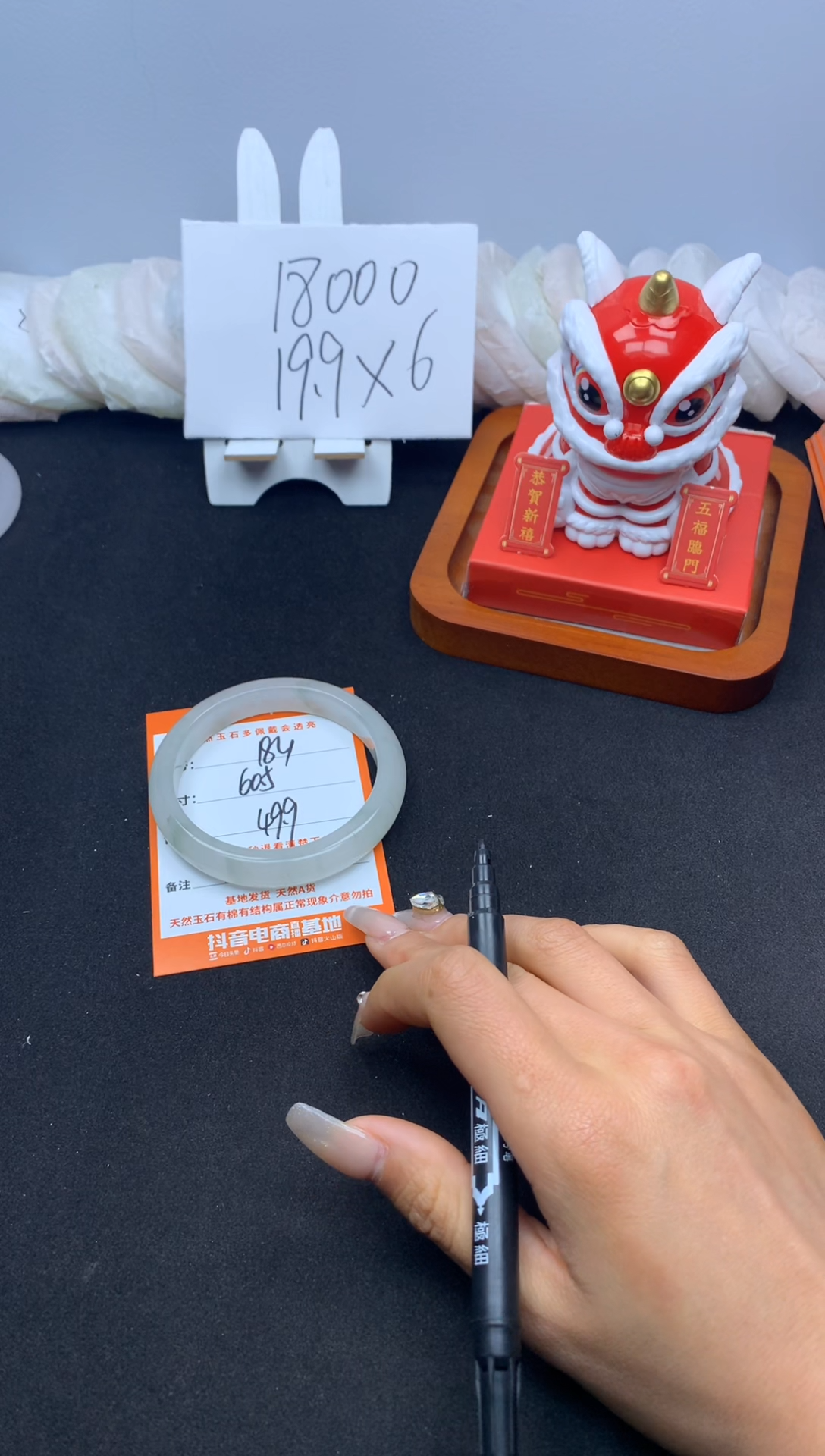 【闪购商品】石英质玉手镯未镶嵌184---60.5