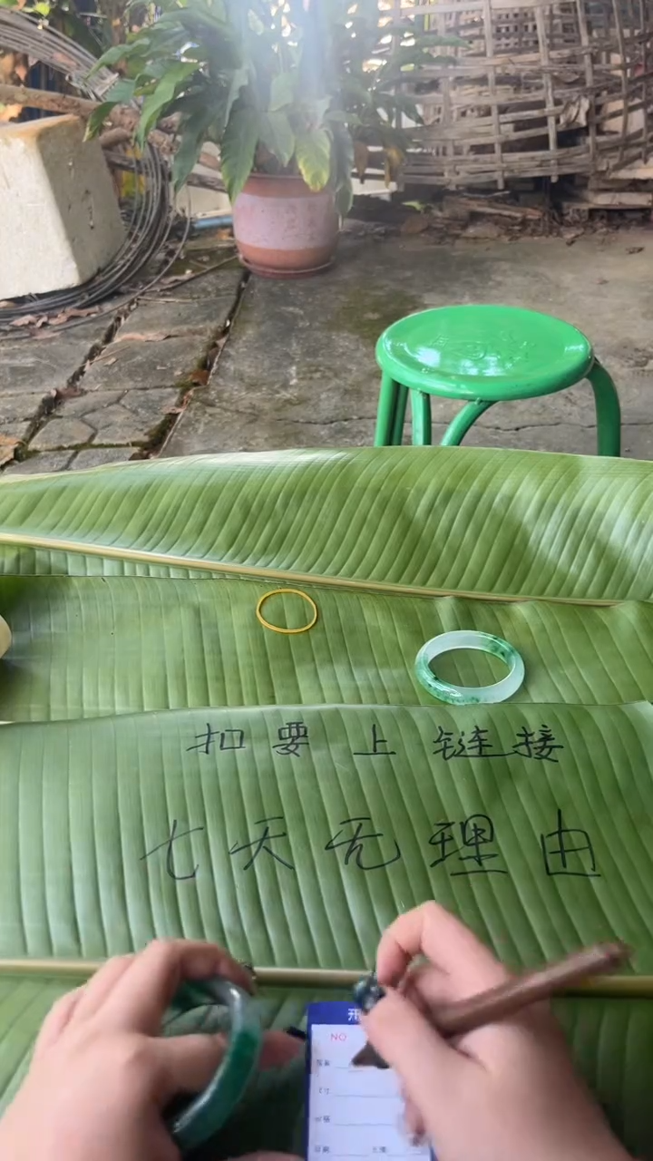 非金属珐琅铃*景玉之乡手镯甄选