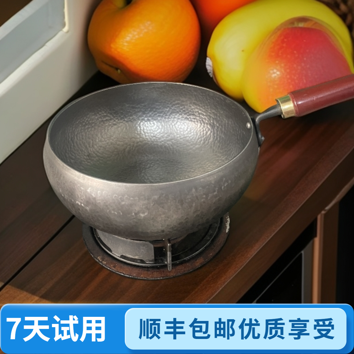 章丘手工热锻大肚锅无涂层物理不粘锅