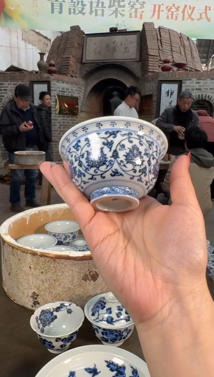 摆件陶瓷三方器合缠枝莲双狮大压手杯