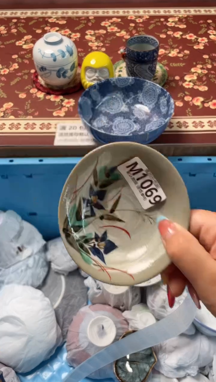 瓷片鱼**?瓷器瓷器M41069