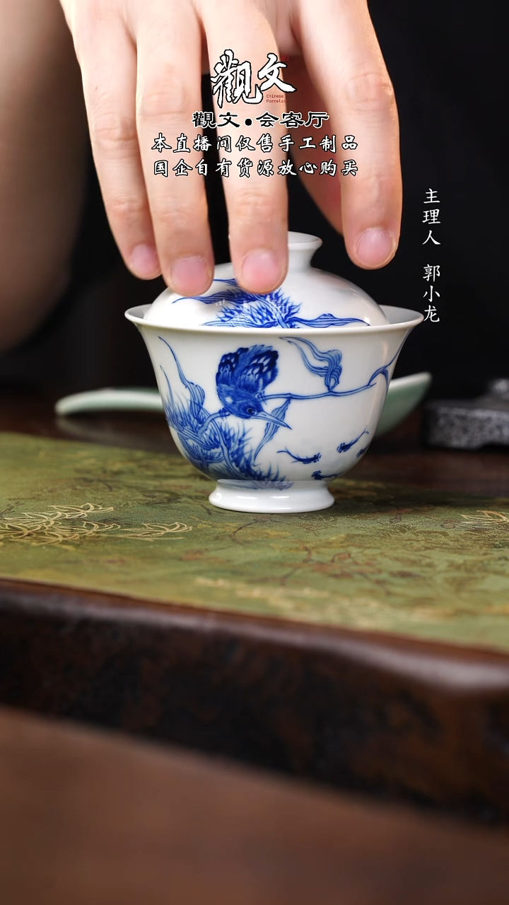 大师手绘青花单翠盖碗