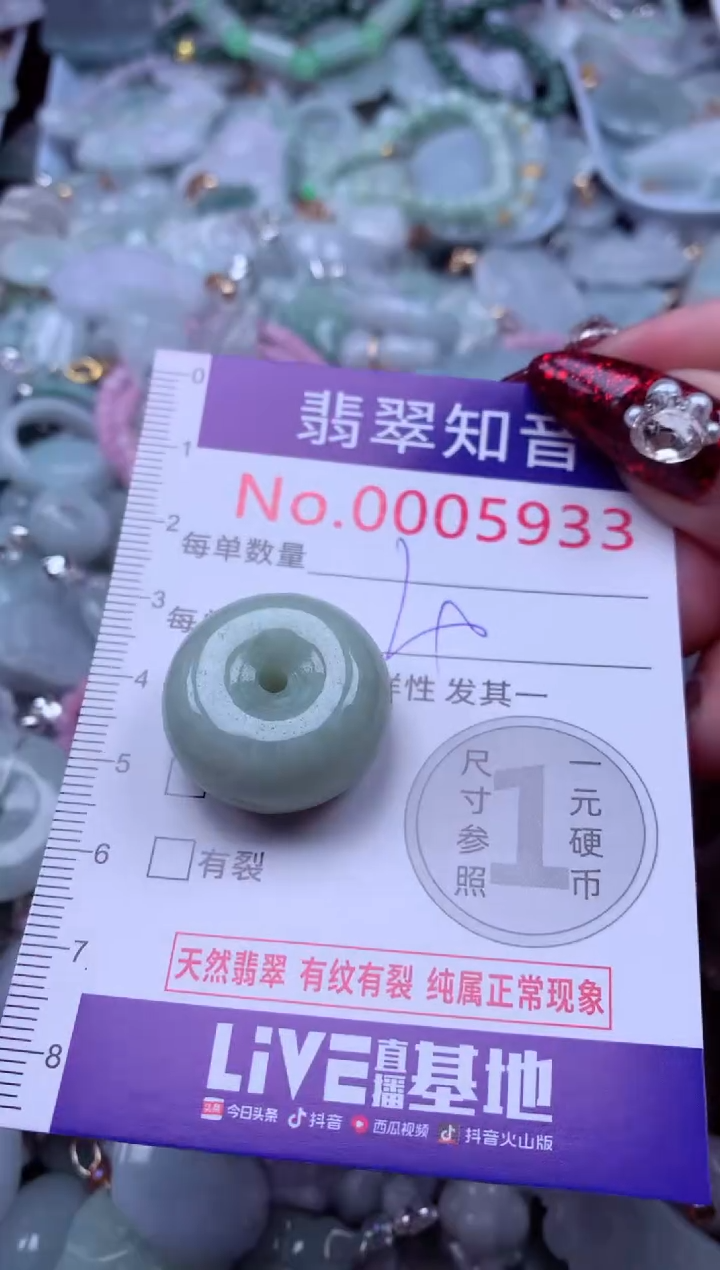 吊坠(不含链)未镶嵌翡翠5933