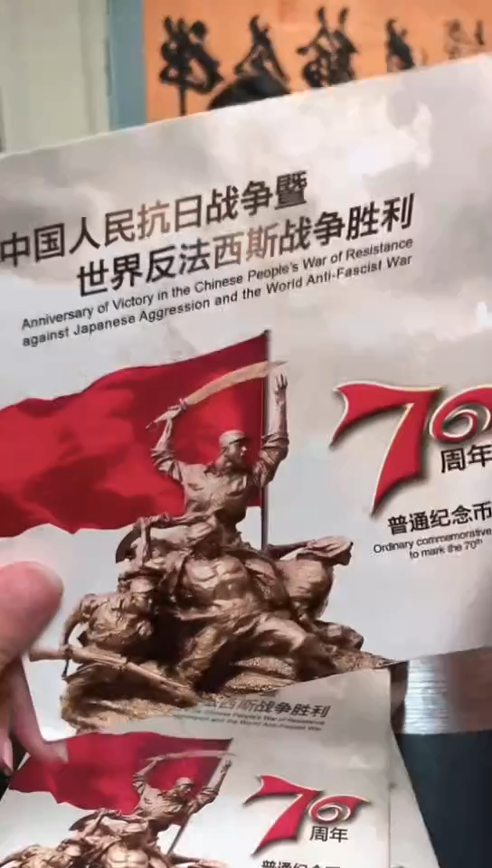 其他普通金属指定链接抗币册.1-留SZ-1001