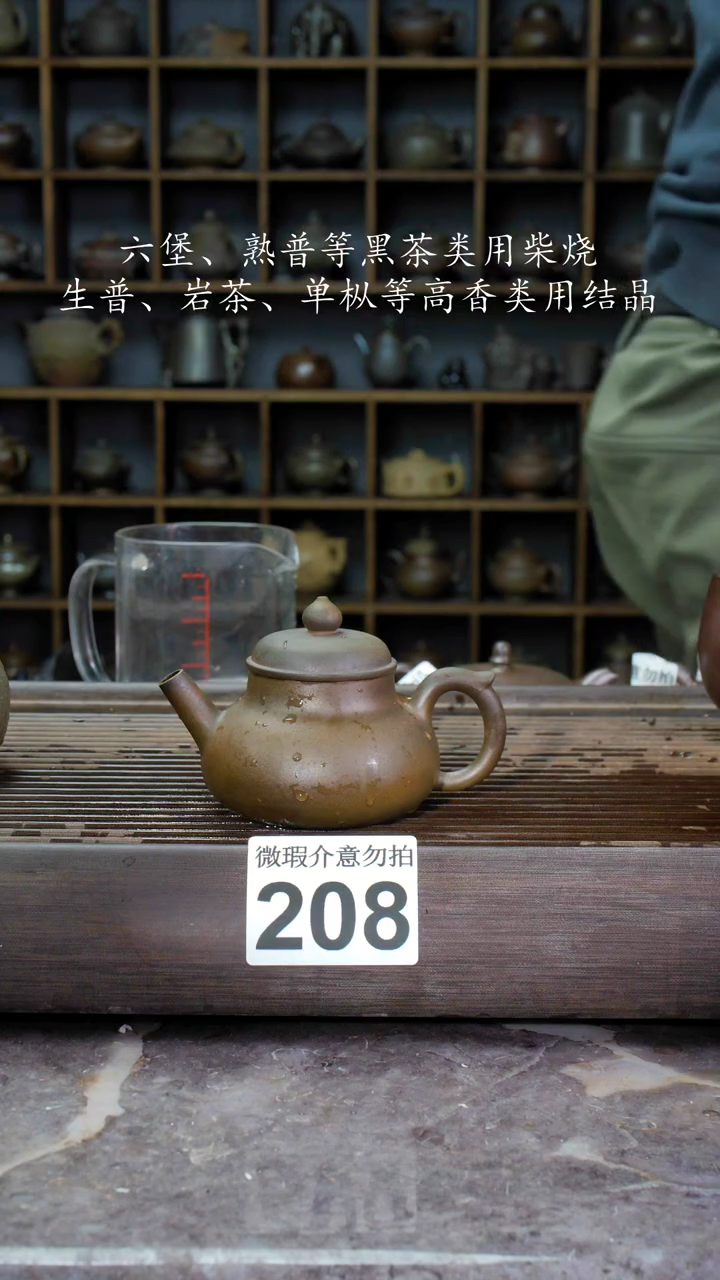 【闪购商品】壶208四大名陶钦州坭兴陶